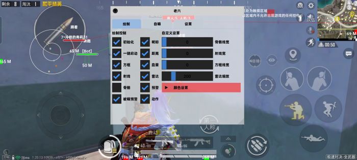 和平精英直装挂无需卡密 - 极速安装一键启用